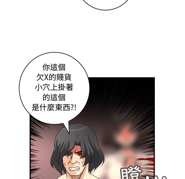 63P - 菜鸟蓝荠理