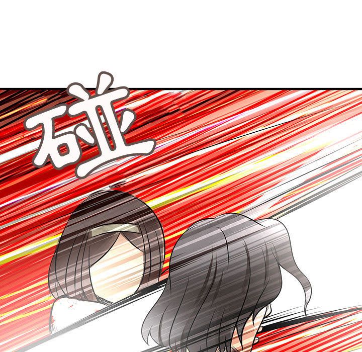 67P - 菜鸟蓝荠理