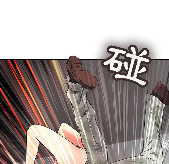 77P - 菜鸟蓝荠理