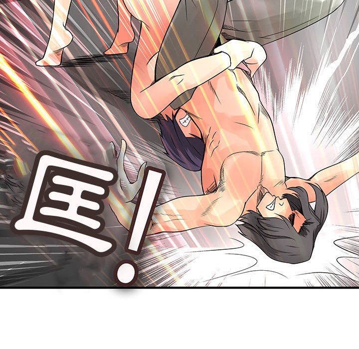 78P - 菜鸟蓝荠理