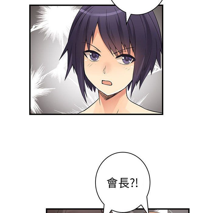 93P - 菜鸟蓝荠理