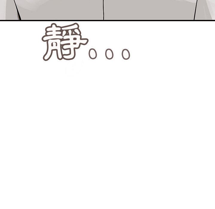 97P - 菜鸟蓝荠理