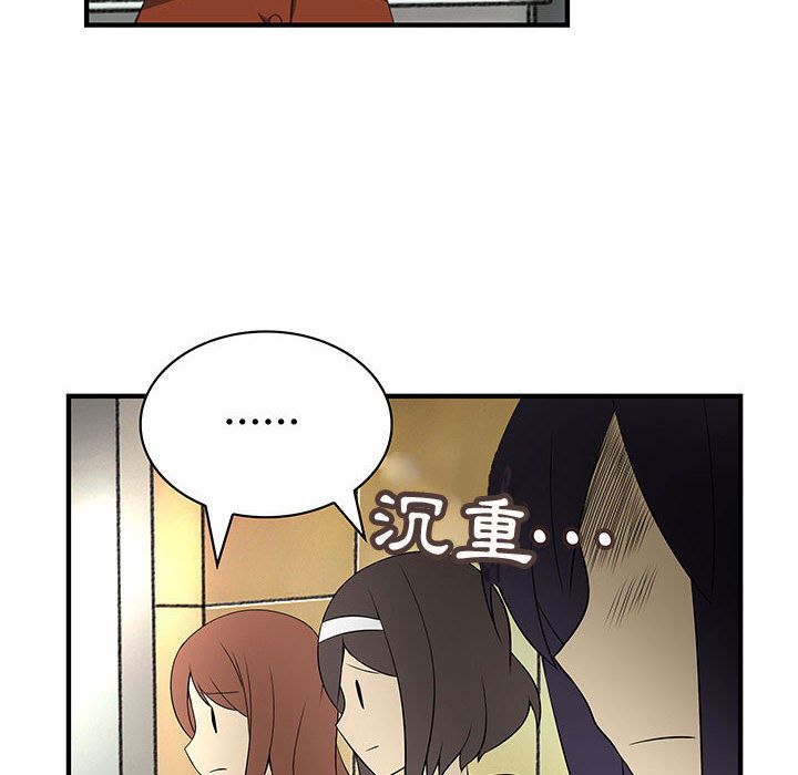 10P - 菜鸟蓝荠理