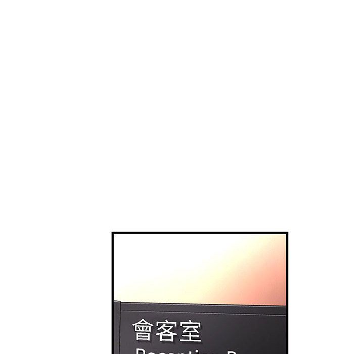 16P - 菜鸟蓝荠理
