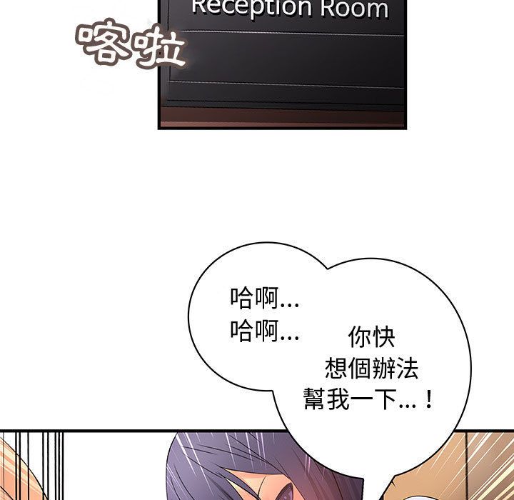 17P - 菜鸟蓝荠理