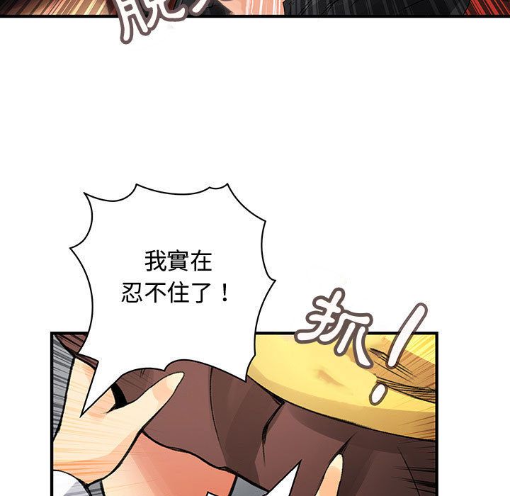 19P - 菜鸟蓝荠理