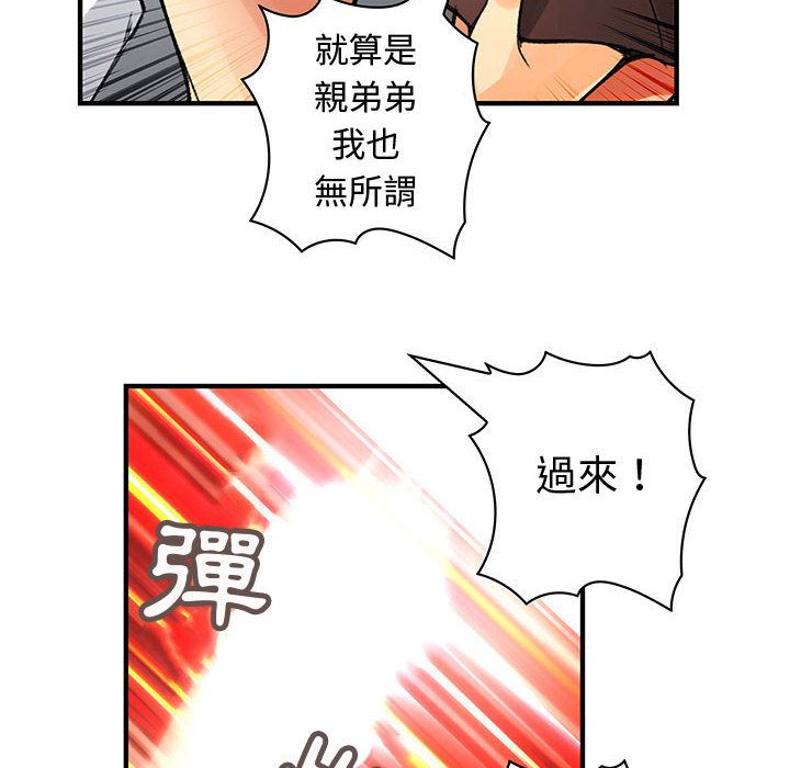 20P - 菜鸟蓝荠理