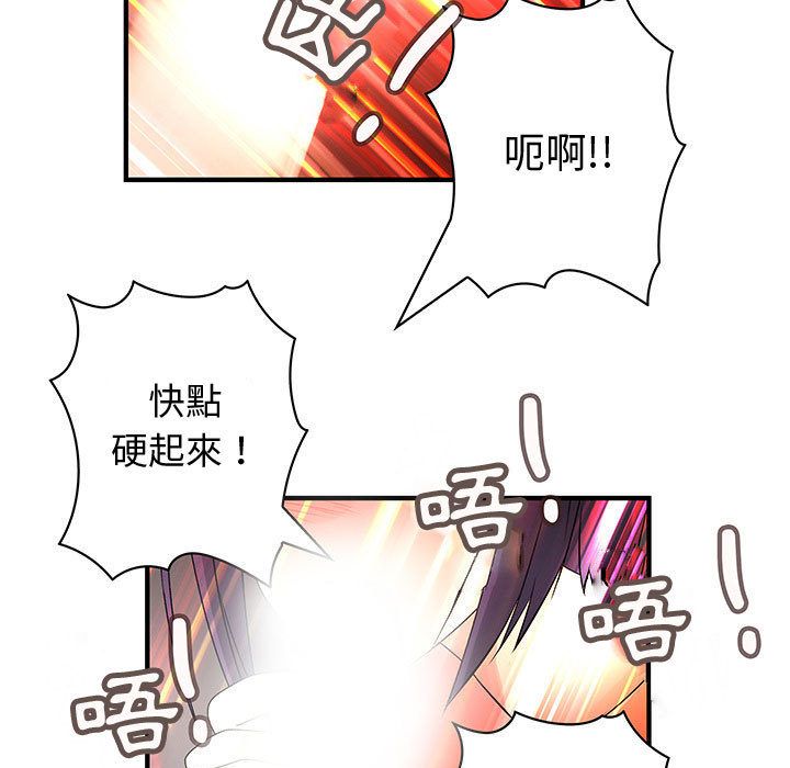 21P - 菜鸟蓝荠理