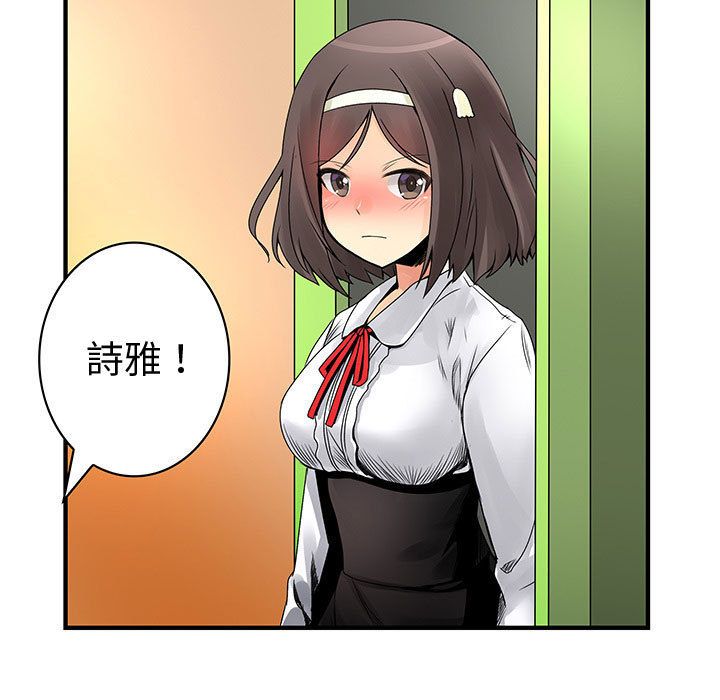 31P - 菜鸟蓝荠理