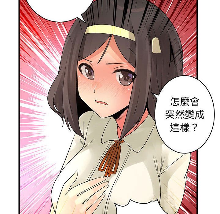 47P - 菜鸟蓝荠理