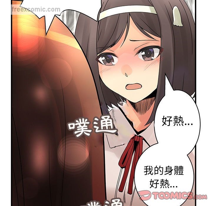 50P - 菜鸟蓝荠理