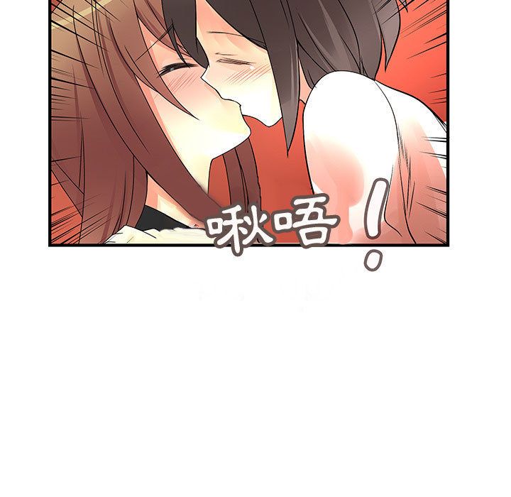 55P - 菜鸟蓝荠理