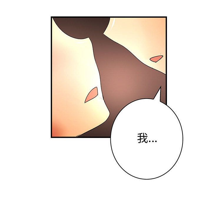 56P - 菜鸟蓝荠理