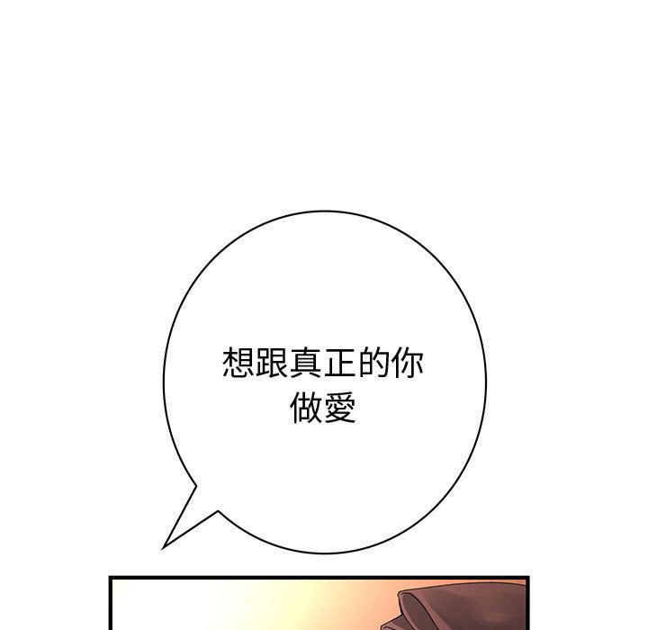 57P - 菜鸟蓝荠理
