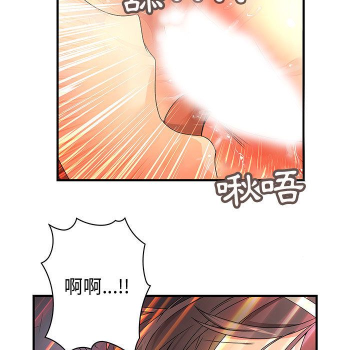 61P - 菜鸟蓝荠理