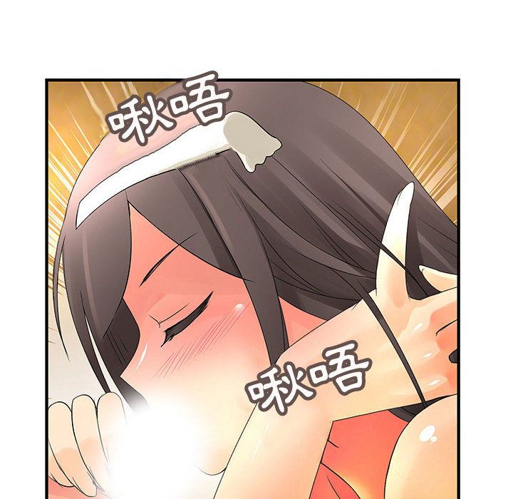68P - 菜鸟蓝荠理