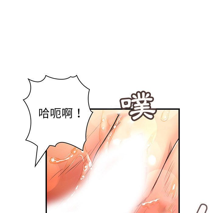 71P - 菜鸟蓝荠理