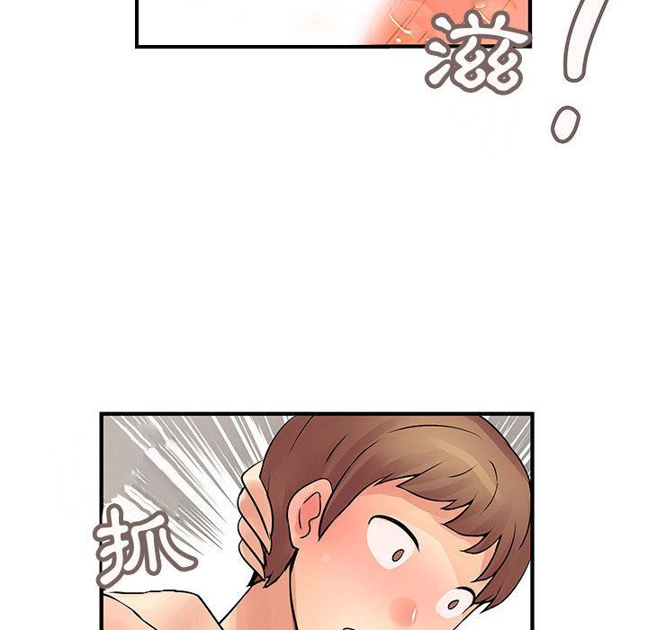 72P - 菜鸟蓝荠理
