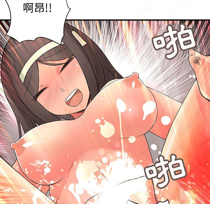 77P - 菜鸟蓝荠理