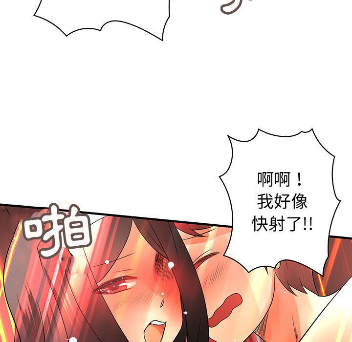 79P - 菜鸟蓝荠理