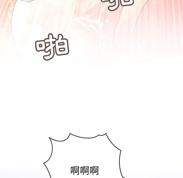 81P - 菜鸟蓝荠理