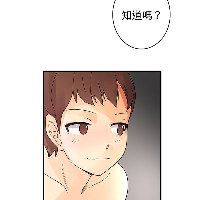 89P - 菜鸟蓝荠理