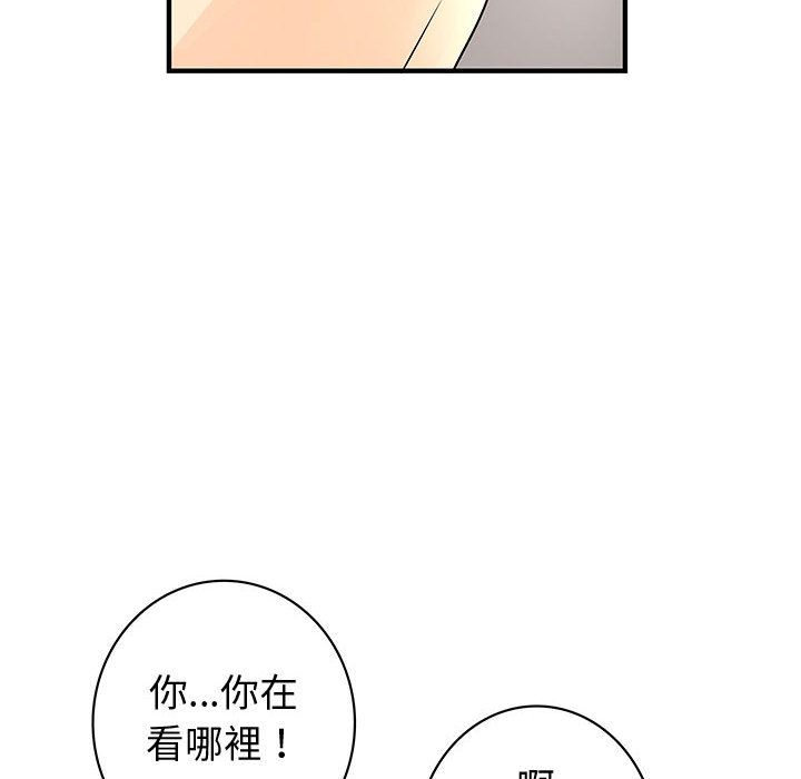 90P - 菜鸟蓝荠理