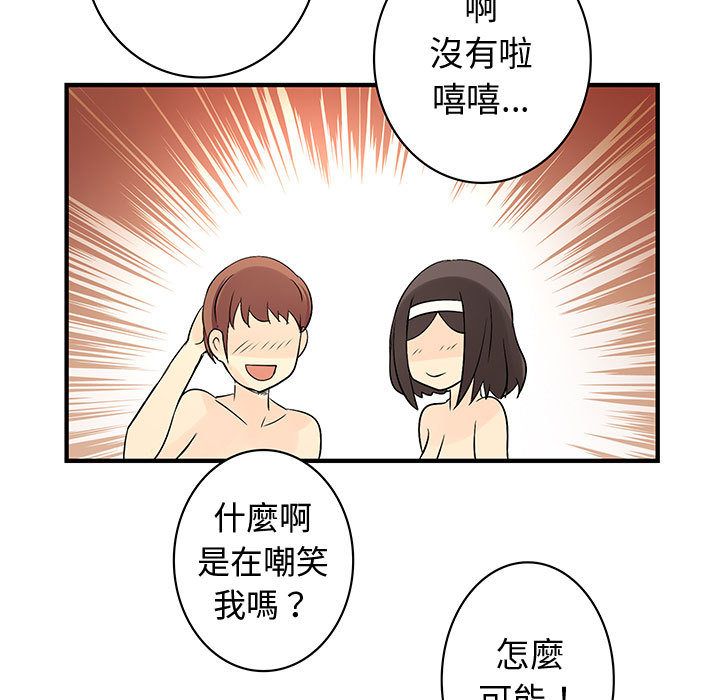 91P - 菜鸟蓝荠理