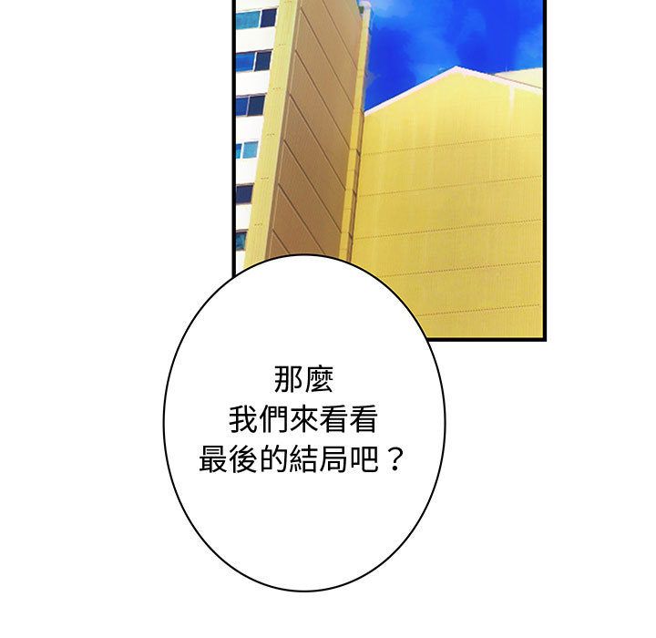 95P - 菜鸟蓝荠理