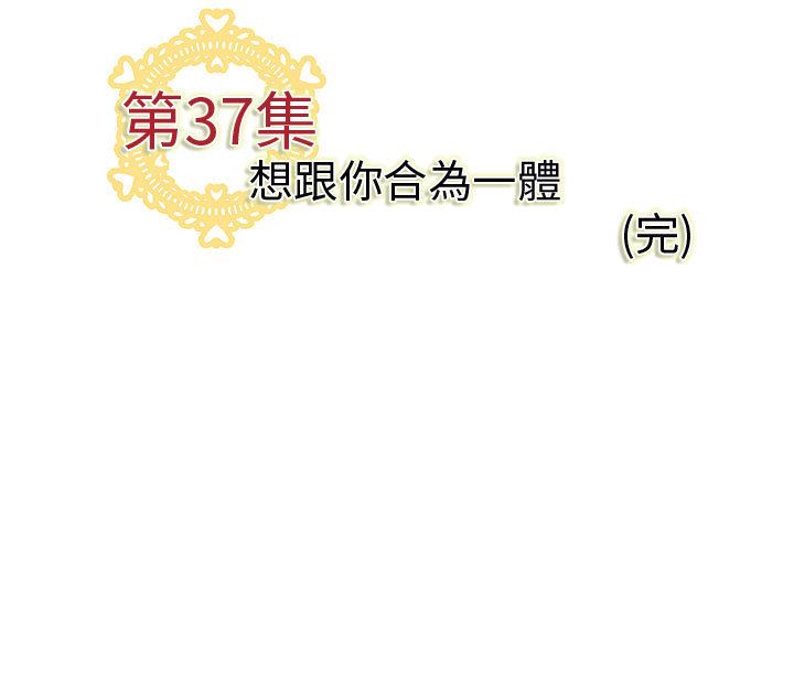 97P - 菜鸟蓝荠理