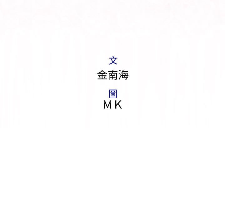15P - 菜鸟蓝荠理