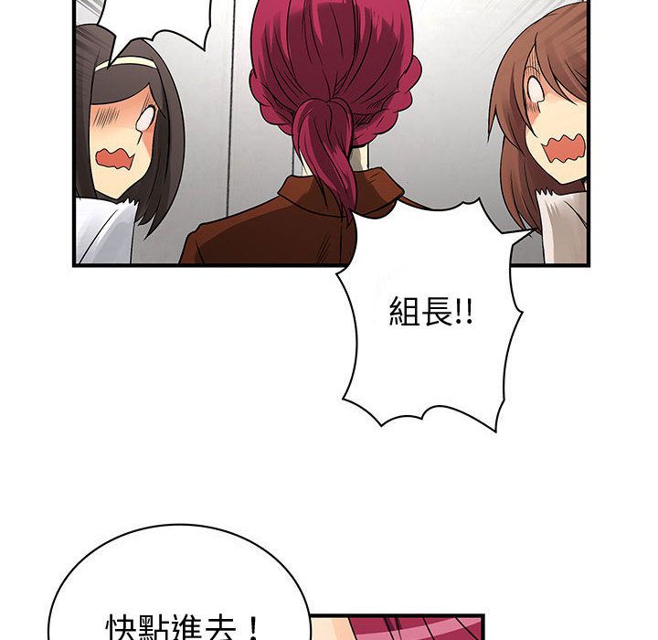 20P - 菜鸟蓝荠理
