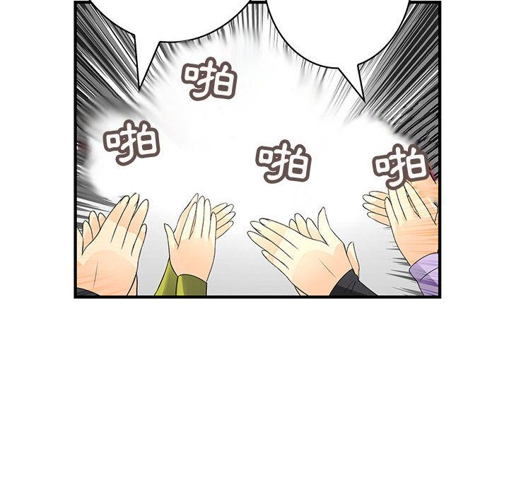 24P - 菜鸟蓝荠理