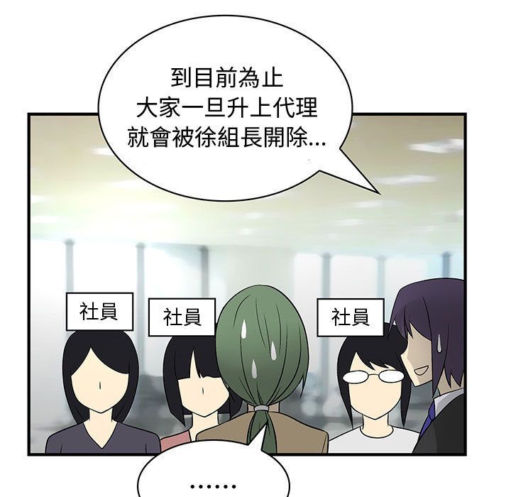 27P - 菜鸟蓝荠理