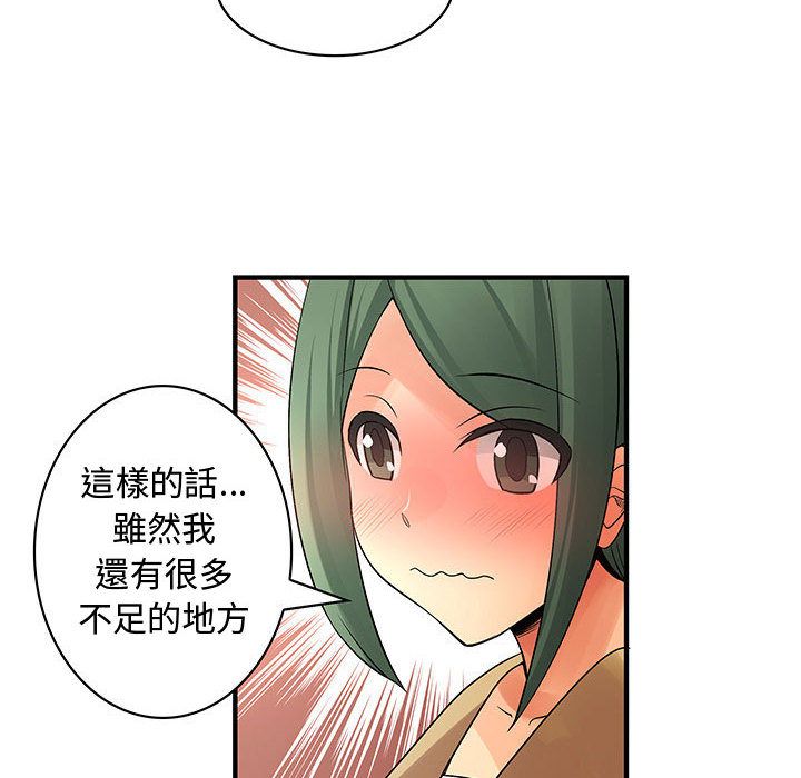 28P - 菜鸟蓝荠理