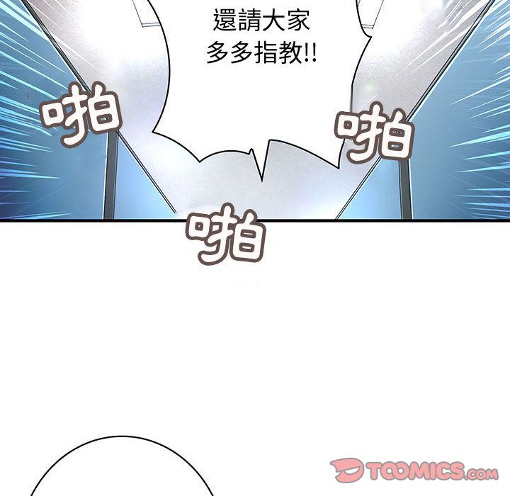 30P - 菜鸟蓝荠理