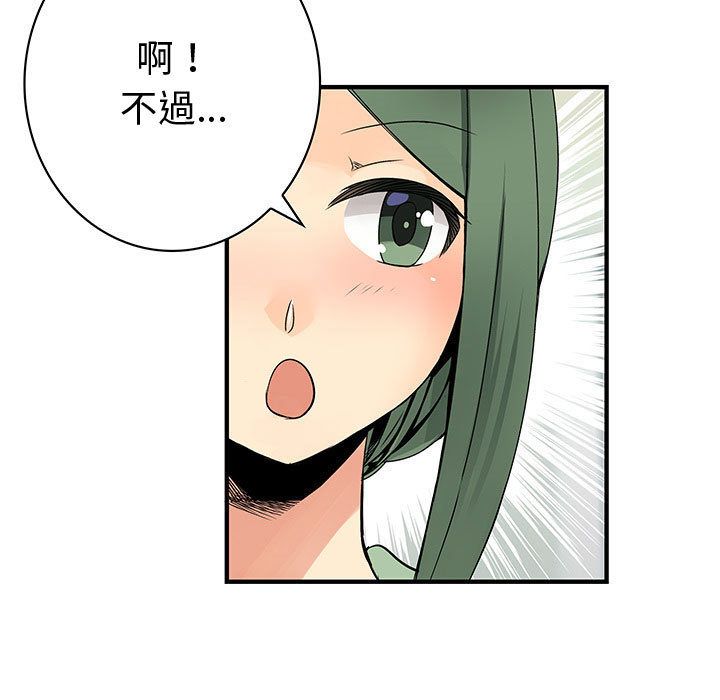 31P - 菜鸟蓝荠理