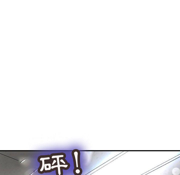 34P - 菜鸟蓝荠理