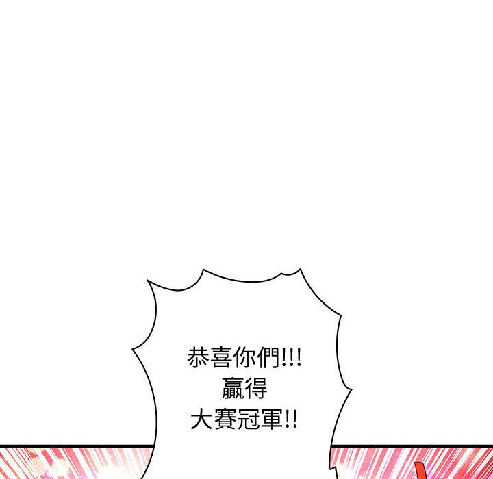 36P - 菜鸟蓝荠理