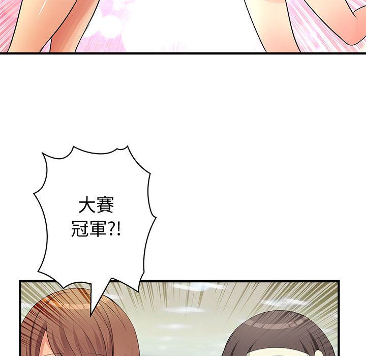 38P - 菜鸟蓝荠理