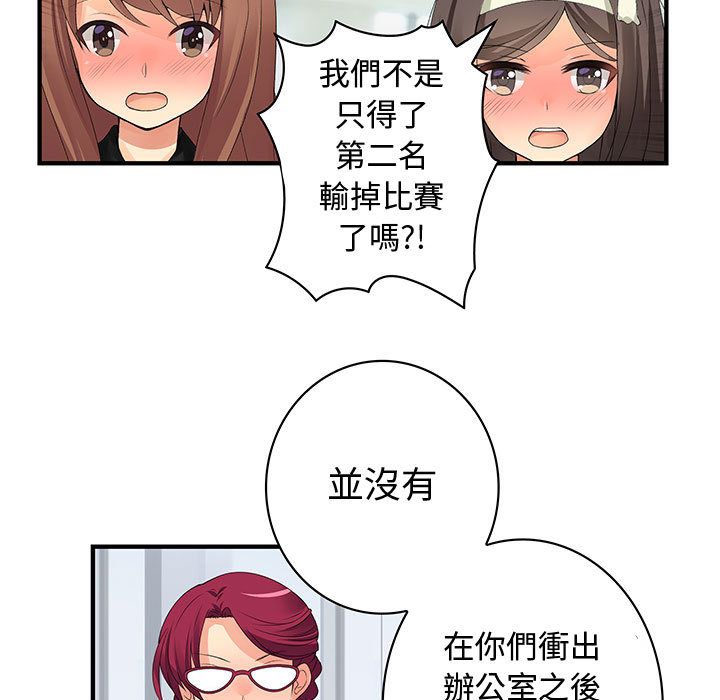 39P - 菜鸟蓝荠理
