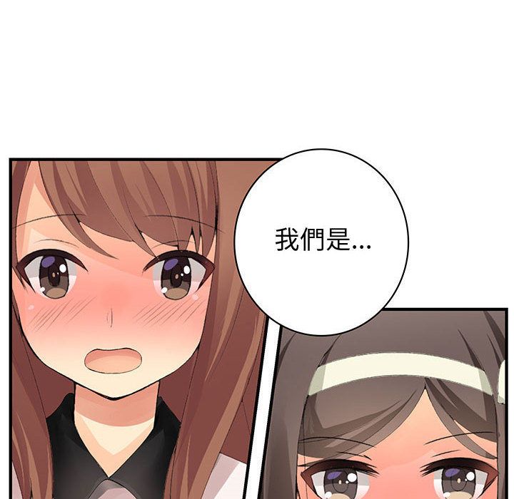 42P - 菜鸟蓝荠理