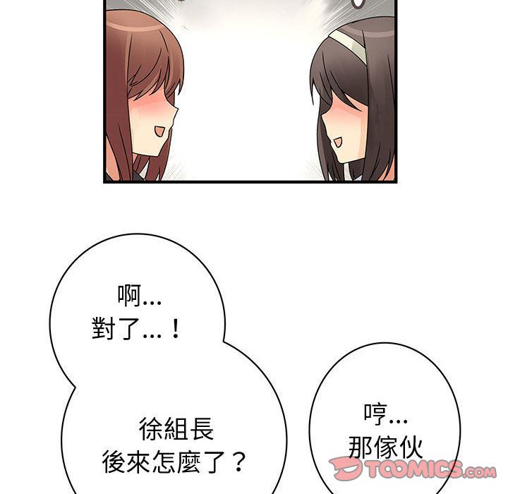 44P - 菜鸟蓝荠理