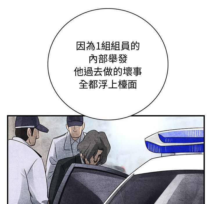 46P - 菜鸟蓝荠理