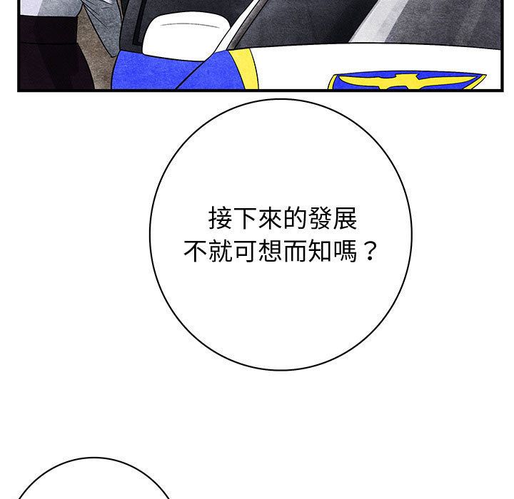 47P - 菜鸟蓝荠理