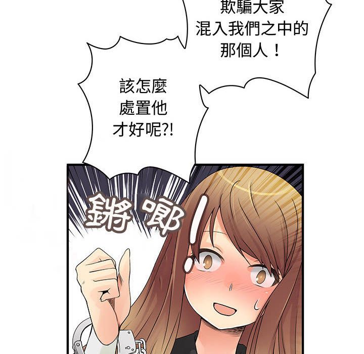 52P - 菜鸟蓝荠理
