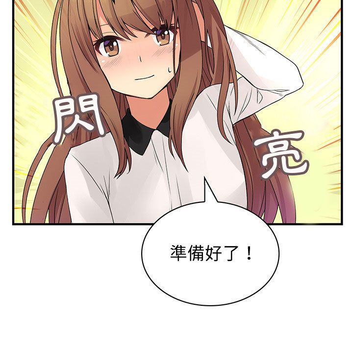 5P - 菜鸟蓝荠理