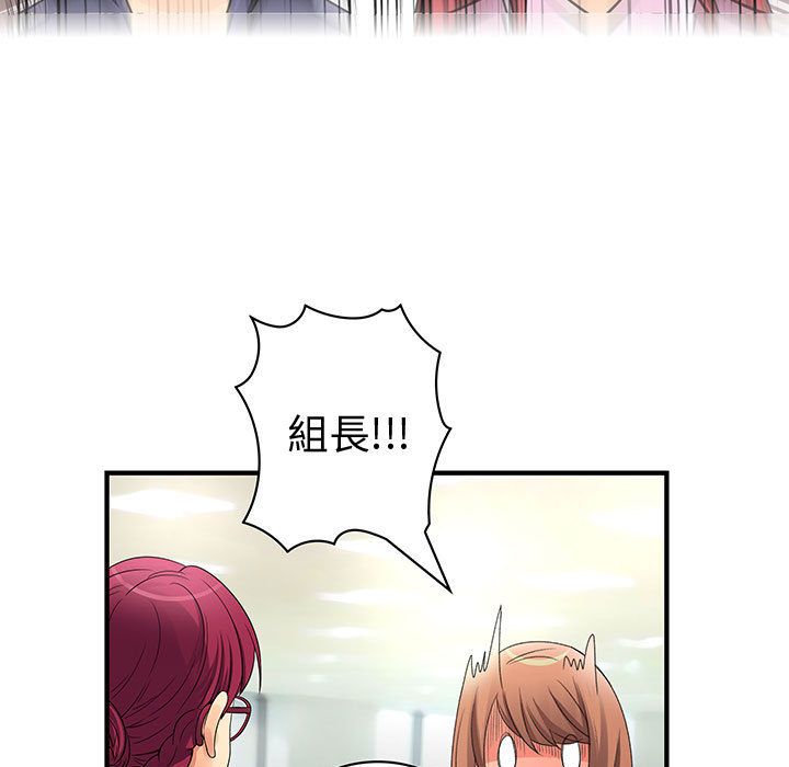 59P - 菜鸟蓝荠理