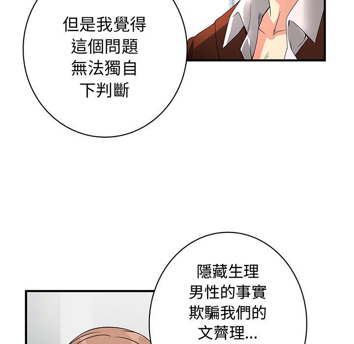 61P - 菜鸟蓝荠理