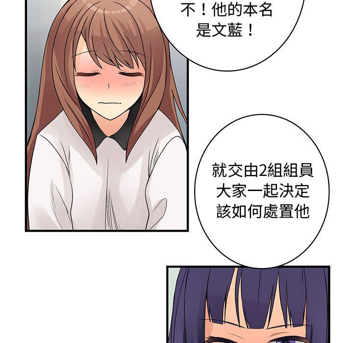 62P - 菜鸟蓝荠理